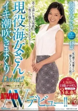OBA-367 Active Married Woman Misaki Naomiya 48 Years Old IKI Squirting Girlfriend AV Debut!